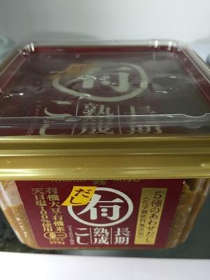 Soupe Miso Instantane