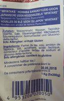 Miyatake Nudeln, Gekocht U Dong, 2er Pack (2 X 1 Kg) Ingredients