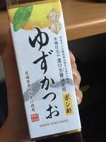 Sauce Ponzu Au Yuzu Report Card