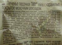 Twix Minis Ingredients