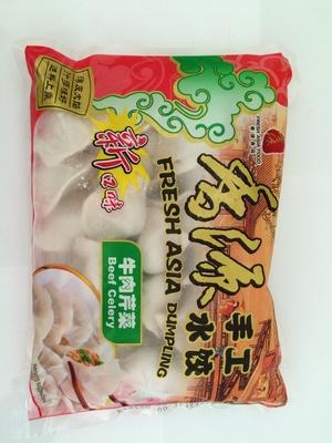 Bouche Chinoise Buf Et Cleri 