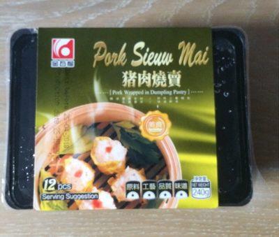 Fresh Asia Pork Wrapped In Dumpling Pastry - Pork Sieu Mai 12 PCS