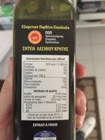 Huile D'olive Vierge Extra Ingredients