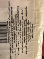 Dodoni Organic Feta Cheese 200G Ingredients