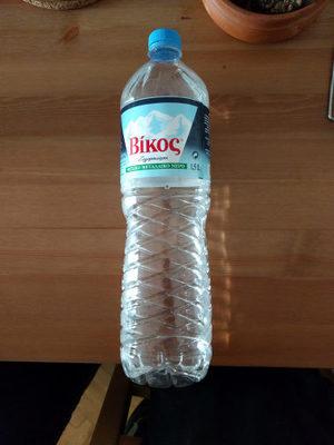 Vikos 