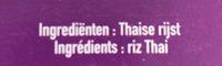 Riz Tha Jasmin 8 X 125gr Ingredients