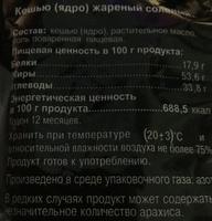 Mixbar    Ingredients