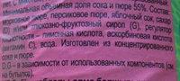  , , . Ingredients