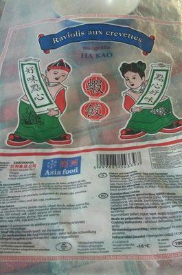 Raviolis Aux Crevettes