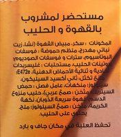 Nescaf Crem Ingredients