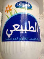 Yaourt Nature Report Card