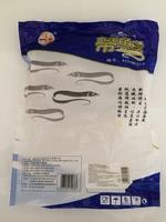 Sabre De Chine Congel  Report Card