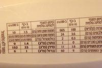 Tahini Tehina 100% Pure Sesame No Salt No Preservatives Vegan Kosher Alwaysfresh Ingredients