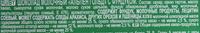  ( ) Ingredients