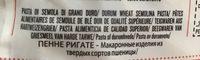 Hartweizengrienudeln, Penne Rigate, Le Classiche, Rummo Ingredients