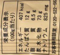 Gressins Rustici 150 G - Valledoro - CASTELLI Ingredients