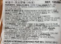 Samlip Sanuki Udon 3 Packs Tempura Ingredients