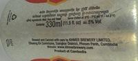 Cambodia Beer Ingredients