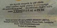 Cambodia Beer Nutrition Label