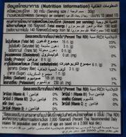 Tong Garden  Freshly Roasted Salted Peanuts Nutrition Label