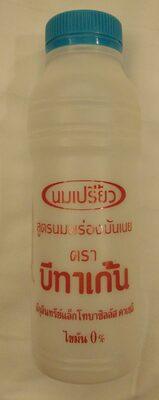 Betagen Low Fat Formula