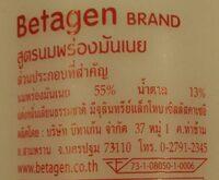 Betagen Low Fat Formula Ingredients