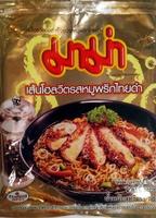 Instant Noodles Pork Flavour With Black Pepper Report Card