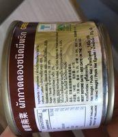 Laitue Sale Pimente Ingredients