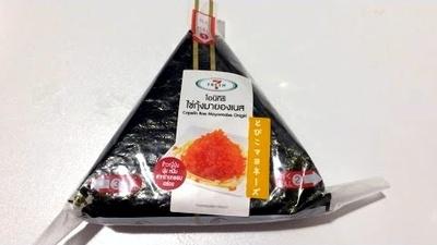 Capelin Roe Mayonnaise Onigiri