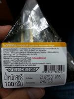 Capelin Roe Mayonnaise Onigiri Ingredients