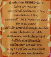 Dutch Mill Drinking Yoghurt Uht Milk Strawberry 180ML. Pack Ingredients