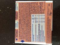 Manner Schnitten Cocos Ingredients