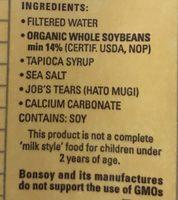Sanchi Bonsoy Ingredients
