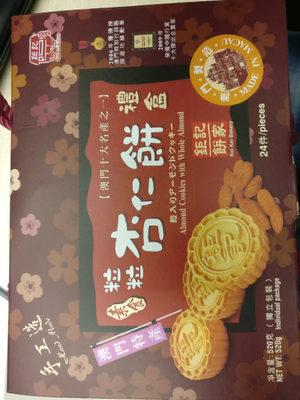 Almond Cookies With Whole Almond