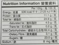 Almond Cookies With Whole Almond Nutrition Label